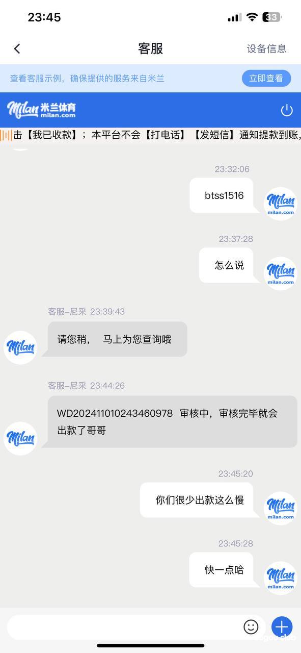 米兰体育,最开始原名欧宝体育,后改名江南体育,现改名米兰体育,一路过来5年的v7老玩家。