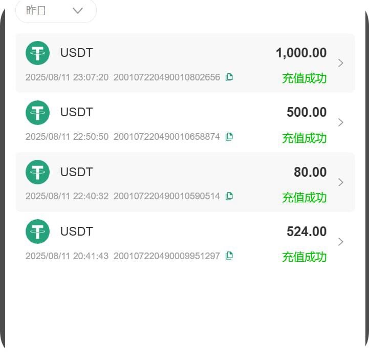 uu娱乐杀猪平台,避坑!