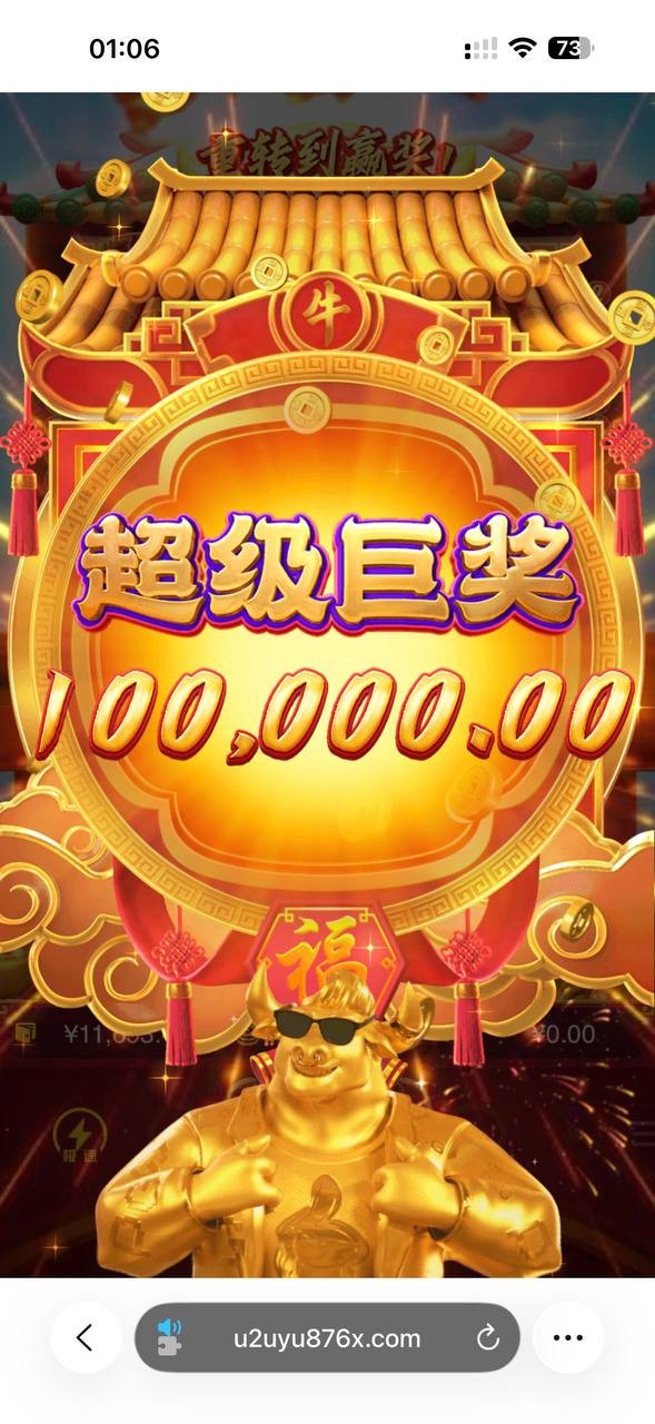 曝光一下黑台子太阳城,电子一把中了十万出款就说注单异常
