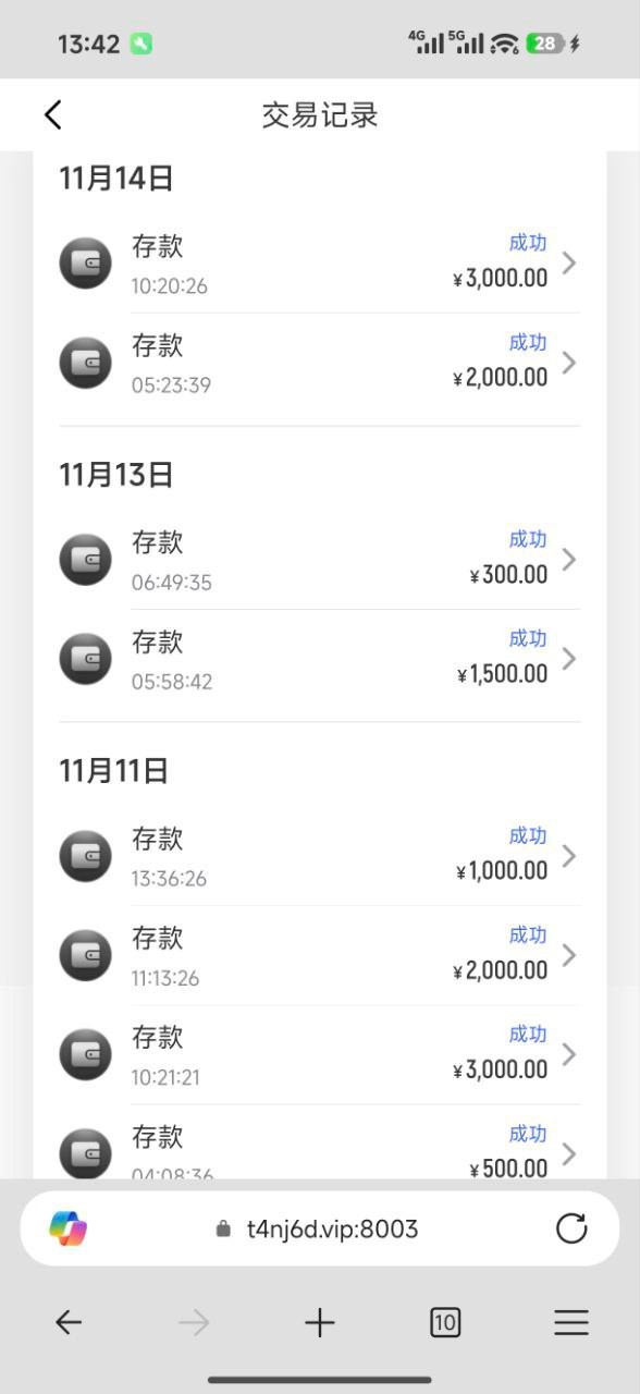 黑平台九游体育,马上世界杯了,大家选平台的时候注意点吧!