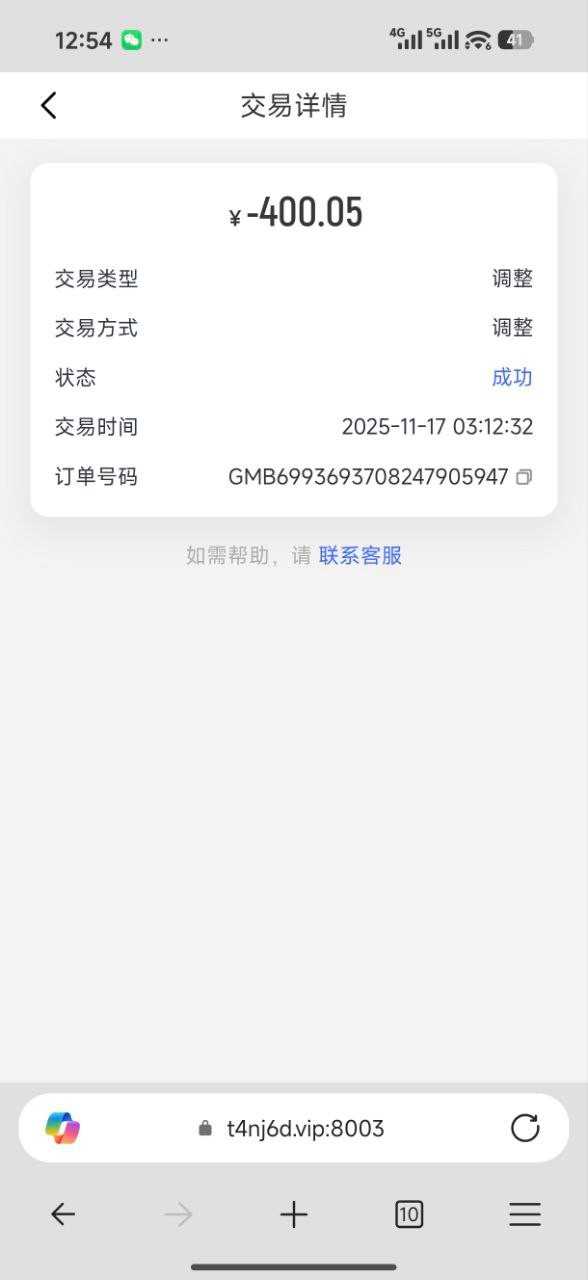 黑平台九游体育,马上世界杯了,大家选平台的时候注意点吧!