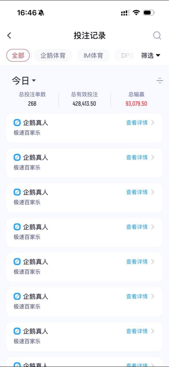 企鹅体育垃圾平台,是不是快倒闭了