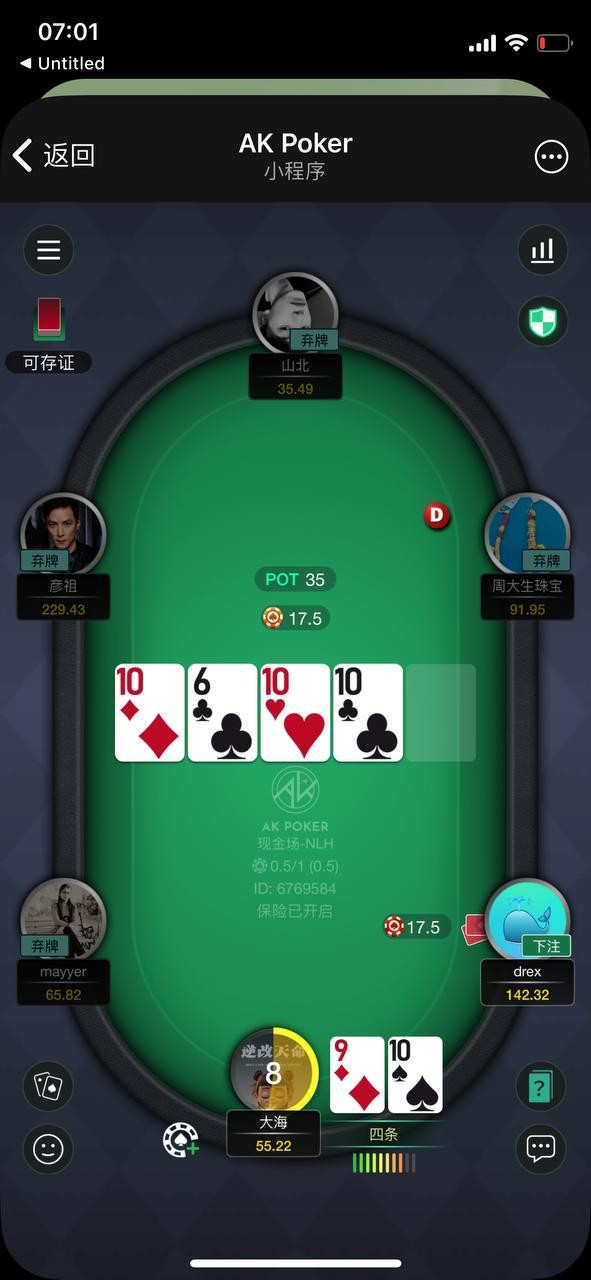 曝光一个黑平台akpoker,ak扑克吃相难看
