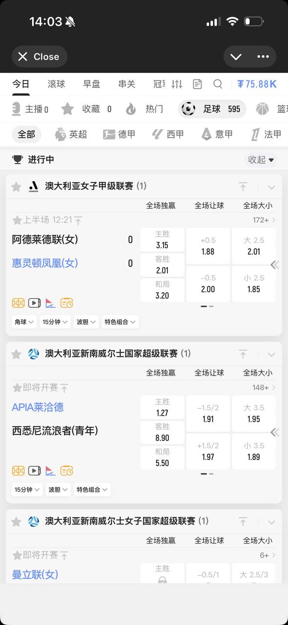 MK黑平台,易换上面打广告的平台,上去玩NBA跟百家乐都黑。