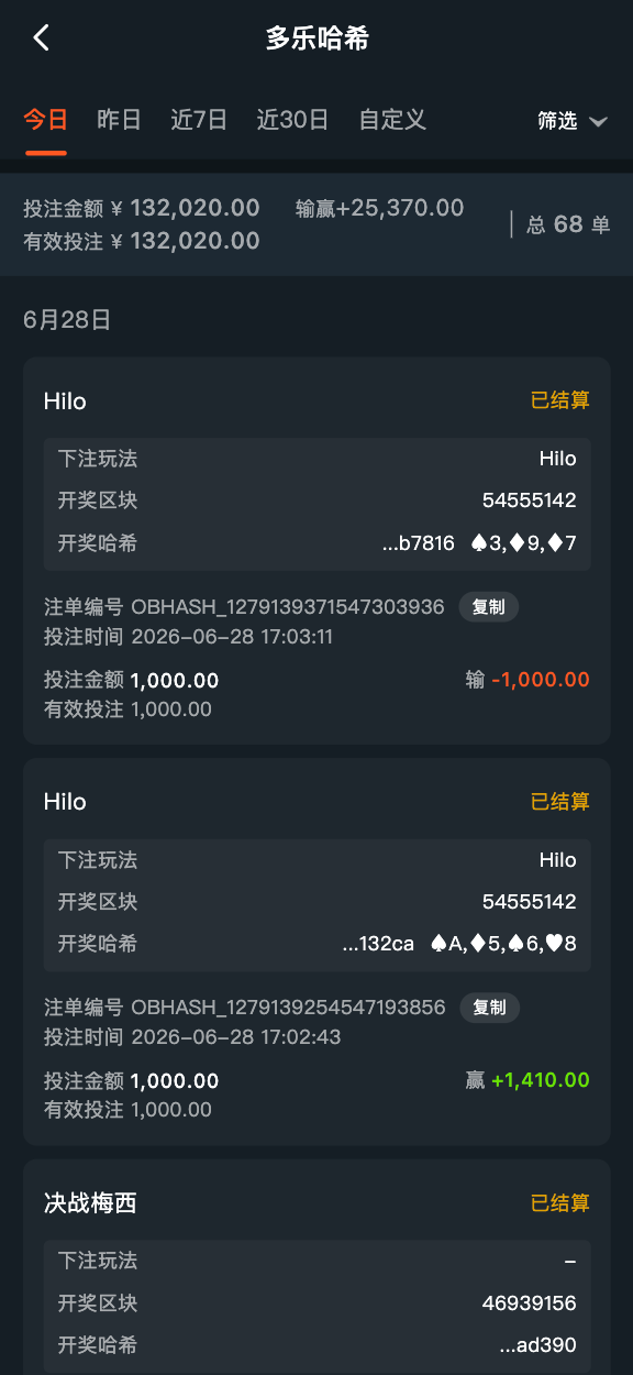 【避雷曝光|多乐博彩黑平台 duole.bet 吞钱不提现】