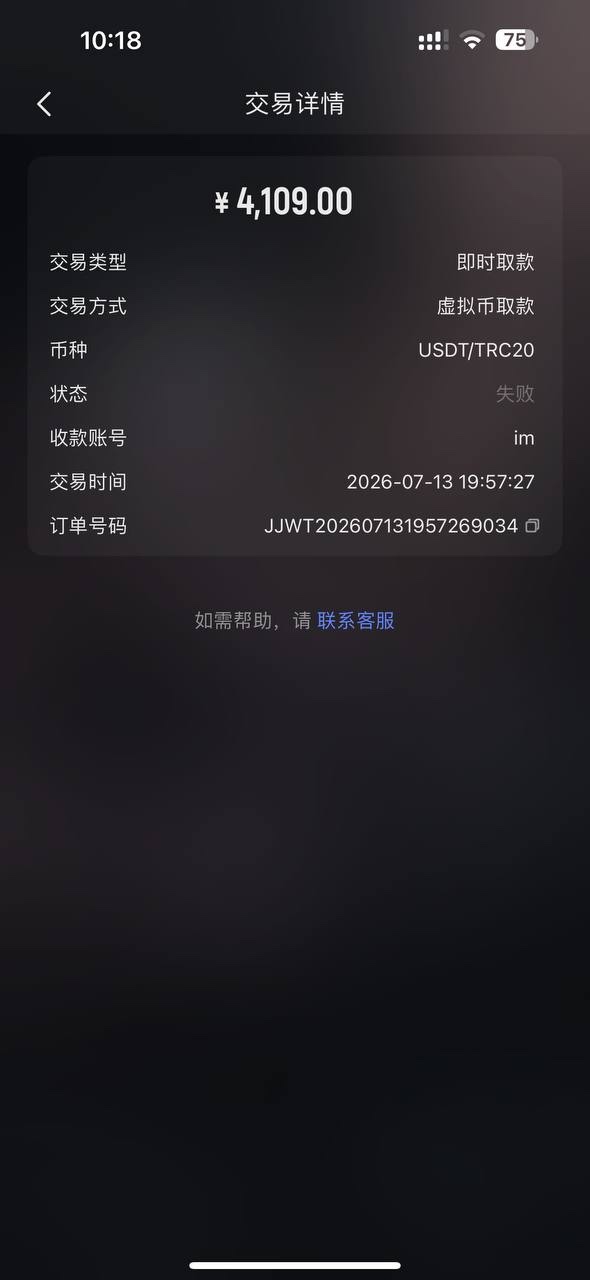 九游平台黑平台,不给出款