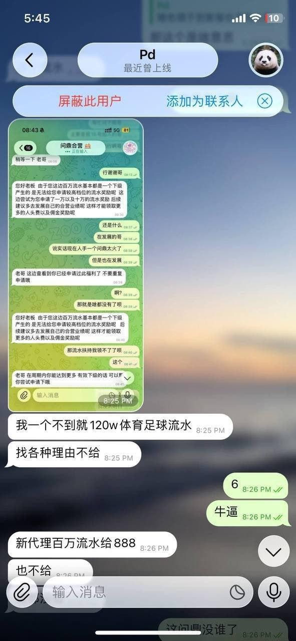 大家好,今天不发视频、不做推广,专门来跟兄弟们说几句实在话。