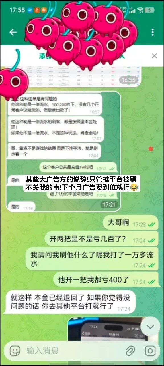 曝光黑平台N9.com大家千万避雷!